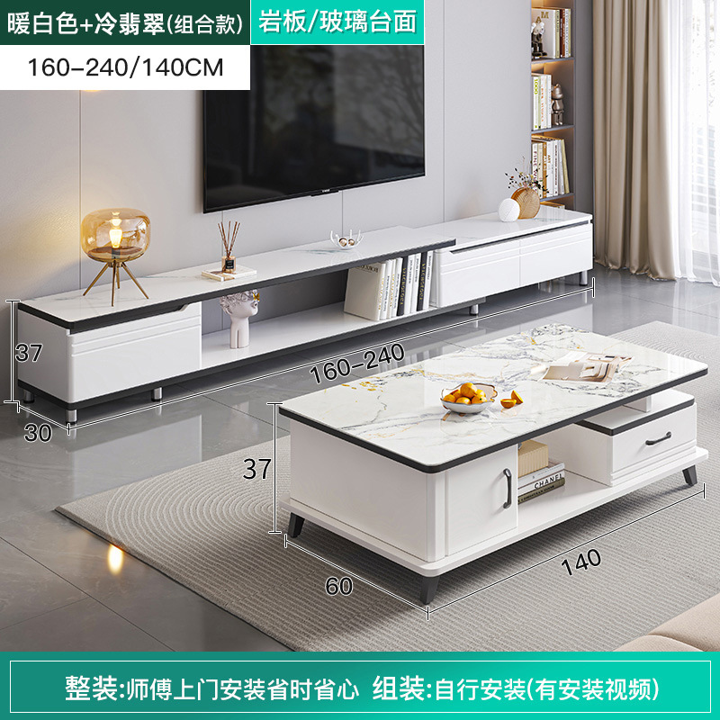 Nordic TV gabinete mesa de café combinación simple moderna sala de estar dormitorio pequeño apartamento casa simple retráctil TV gabinete