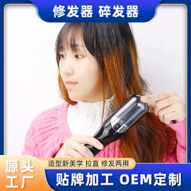 头发分叉修剪发器多功能碎发器充电便携家用自动修发器电动削发器