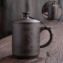 紫砂带盖个人logo水杯雕刻男士杯子办公茶杯家用刻字大容量泡茶杯