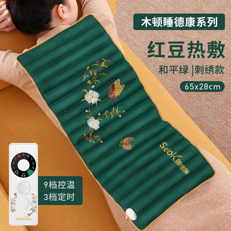  Стандартный+Зеленый, с вышивкой, 65×28см   + $1.85 