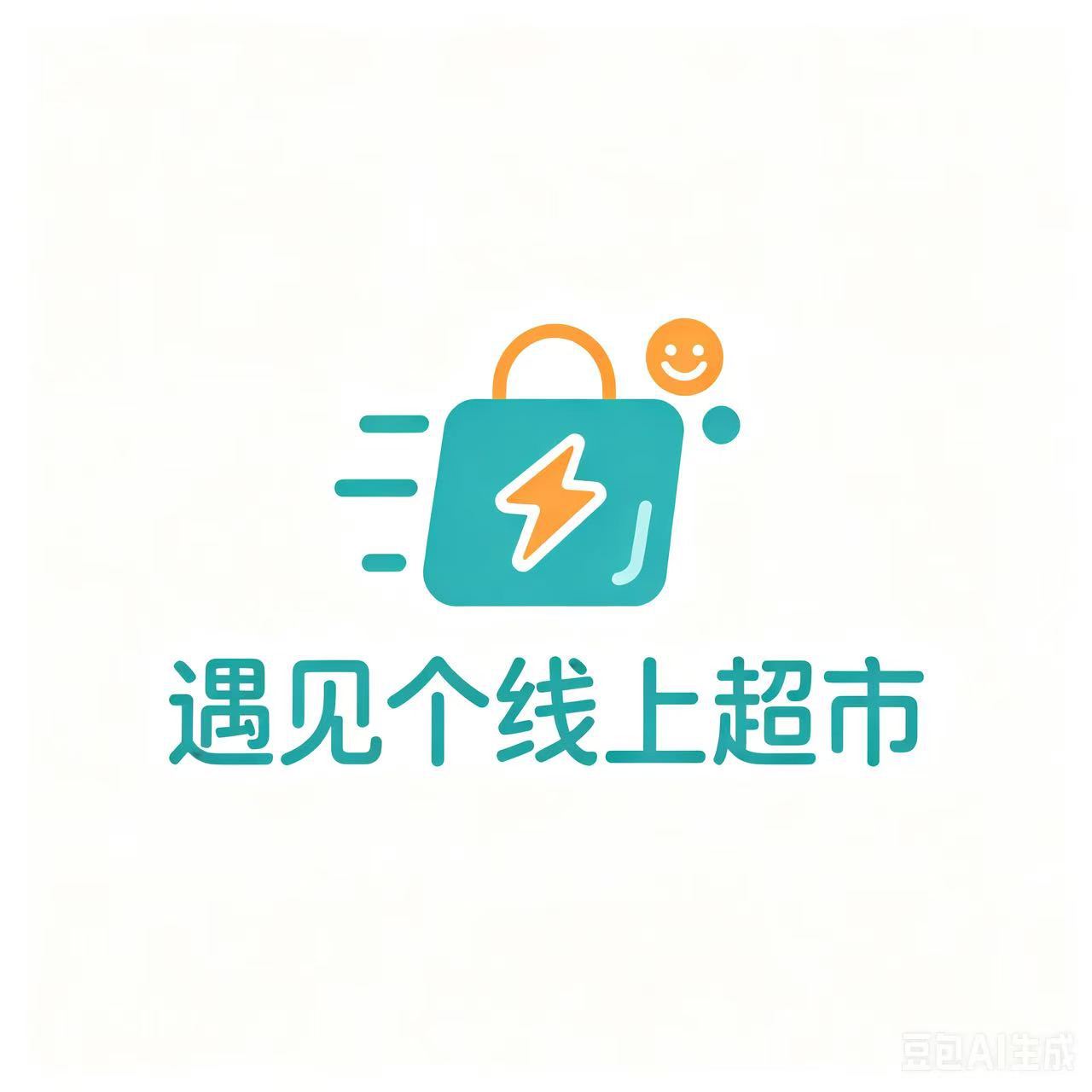 Met a &sdnw ------ Lightning Warehouse Product 3