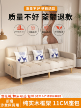 布艺沙发小户型客厅直排简易公寓出租房屋新款人折叠猫爪皮小沙发