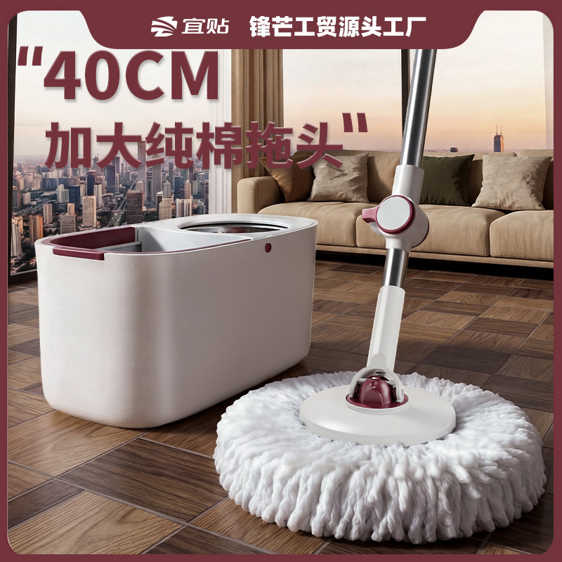 Rotating Mop with Bucket, Integrated Washing and Wringing, Household Use, One-Step Cleaning, Dual-Use for Wet and Dry, 2026 New Model, Hands-Free Mop