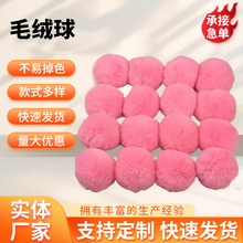 �º���ëë��DIY���bЬñ���o�� β���b�ɫë�q�����羳���l