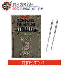 �ձ��L���M�ڙC� TQX1 ���I�p�x�C��� ᔿۙC ��o�ۙC�TQ*1