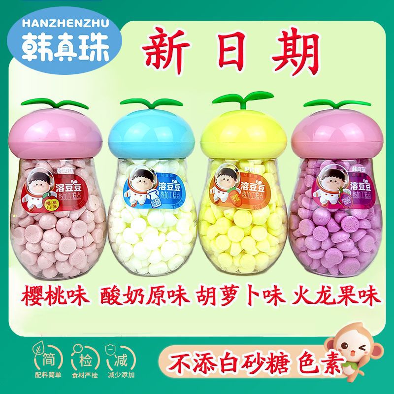 韩真珠益生菌溶豆豆酸奶豆小馒头饼干宝宝零食不添加白砂糖水果
