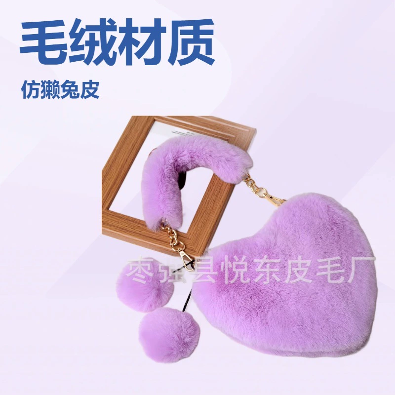 Новая сумка-тоут из искусственного кроличьего меха в форме сердца для женщин, осенне-зимняя сумка через плечо с цепочкой