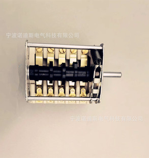 Germany EGO imported 43.24216.000 section switch marine electric stove gear switch
