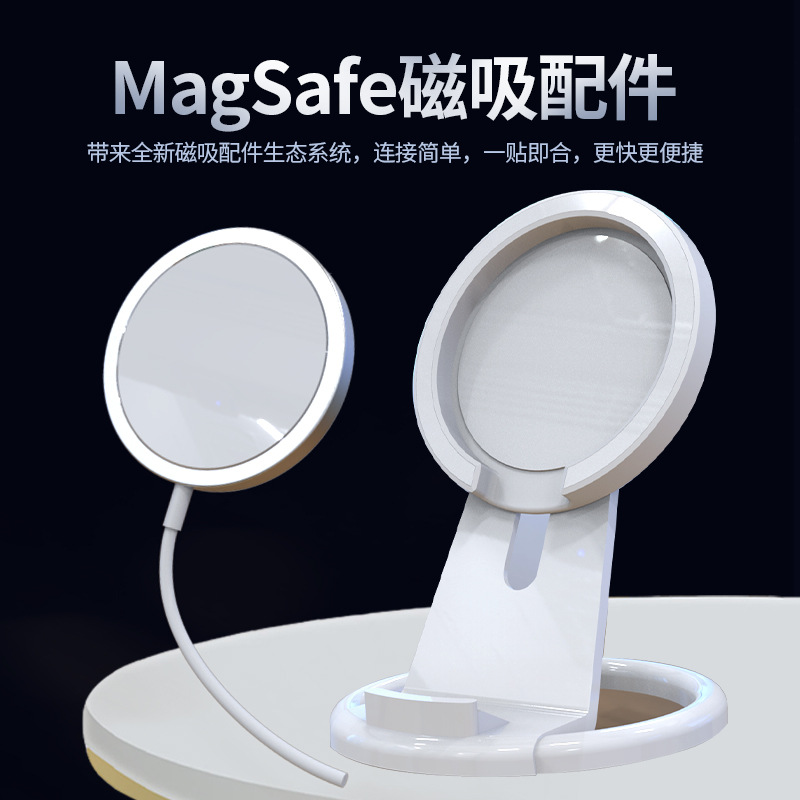 磁吸无线充手机支架适用苹 果12桌面立式便捷式无线充手机支架|ru