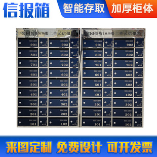 Residential stainless steel letter milk box inlaid floor envelope box lockable delivery box wall-mounted multi-layer newspaper box mailbox