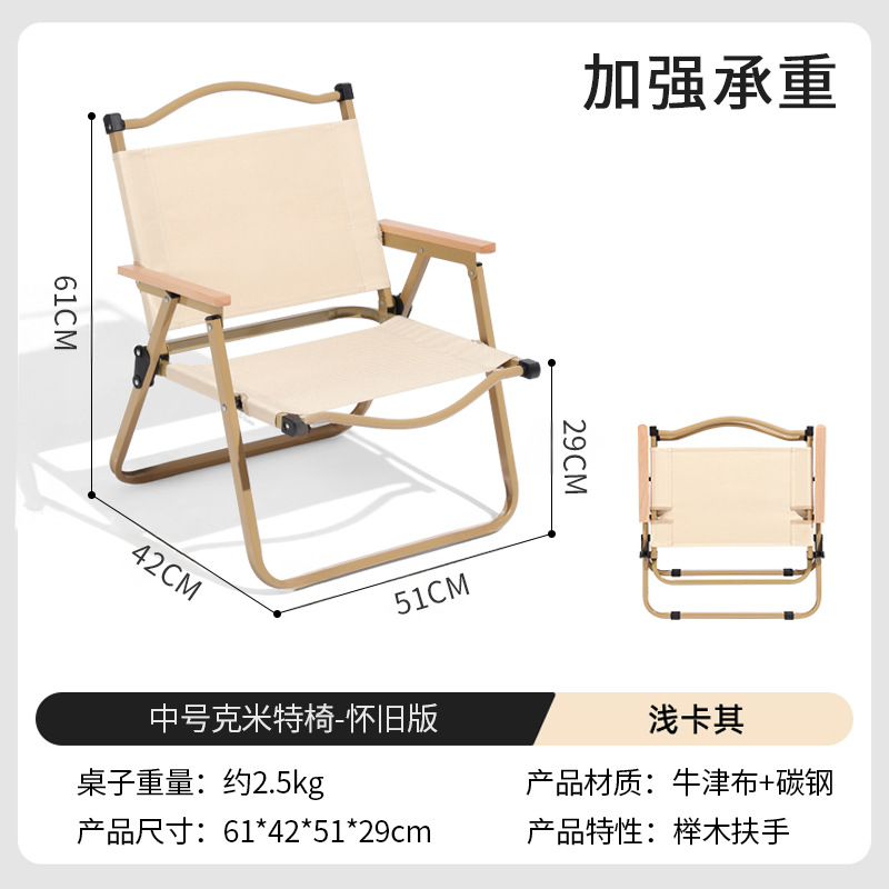 Upgraded beech wood handrail-medium square tube [khaki]