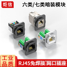 RJ45�W�����������ٳ�6����ģ�K7W��ĸ���W�j����ֱͨ�^