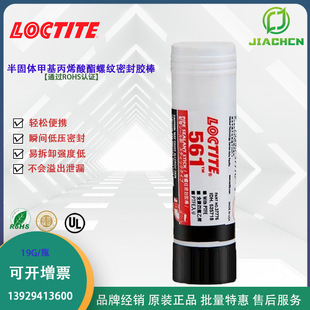 �h�ߘ�̩561���ݼy�ܷ��z�� PST561���w�ܷ��z�� ˲�g�͉��ܷ�19g