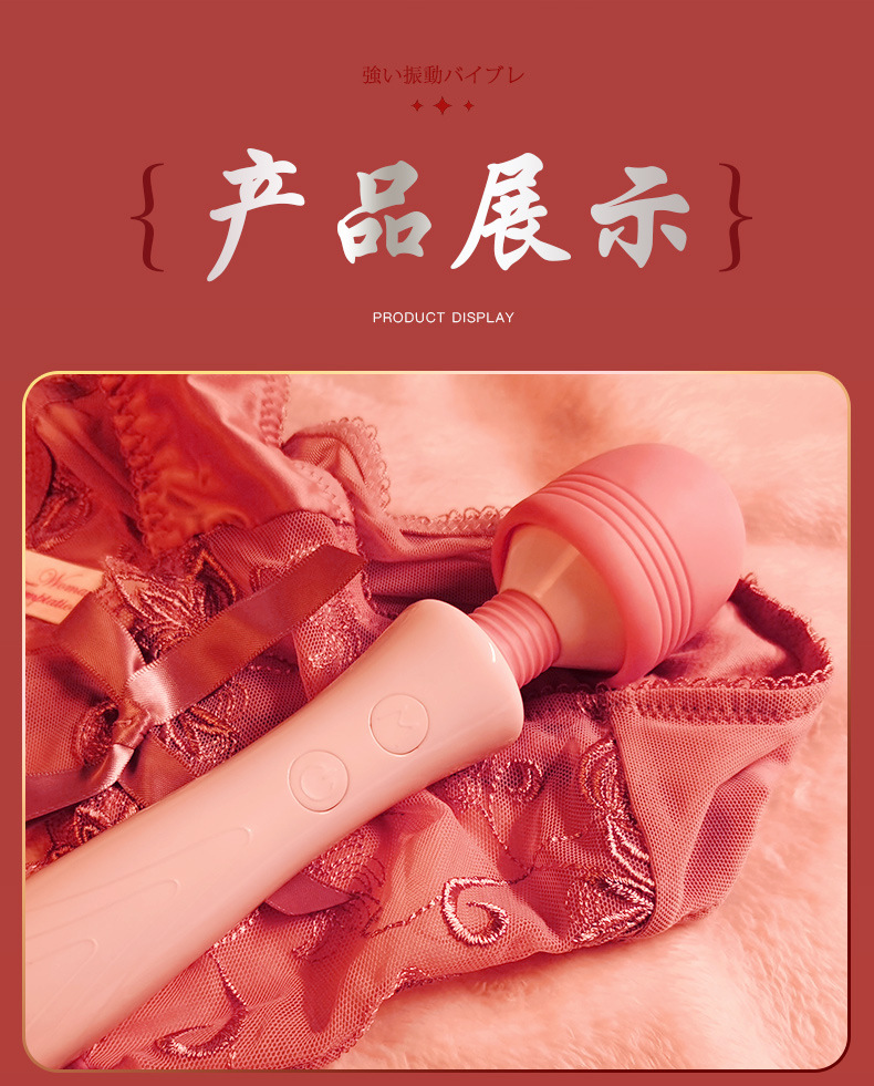 Jiuai AV Stick Vibrating Egg Massager, ABS, Manual Control, White and Pink — detail image 13