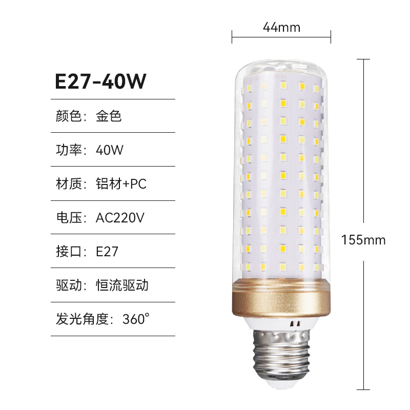 Bombilla fuerte con cabeza calvo led E14E27 boca de tornillo 12W16W bombilla de alto brillo para el hogar de ahorro de energía lámpara de maíz con cambio de luz de tres colores