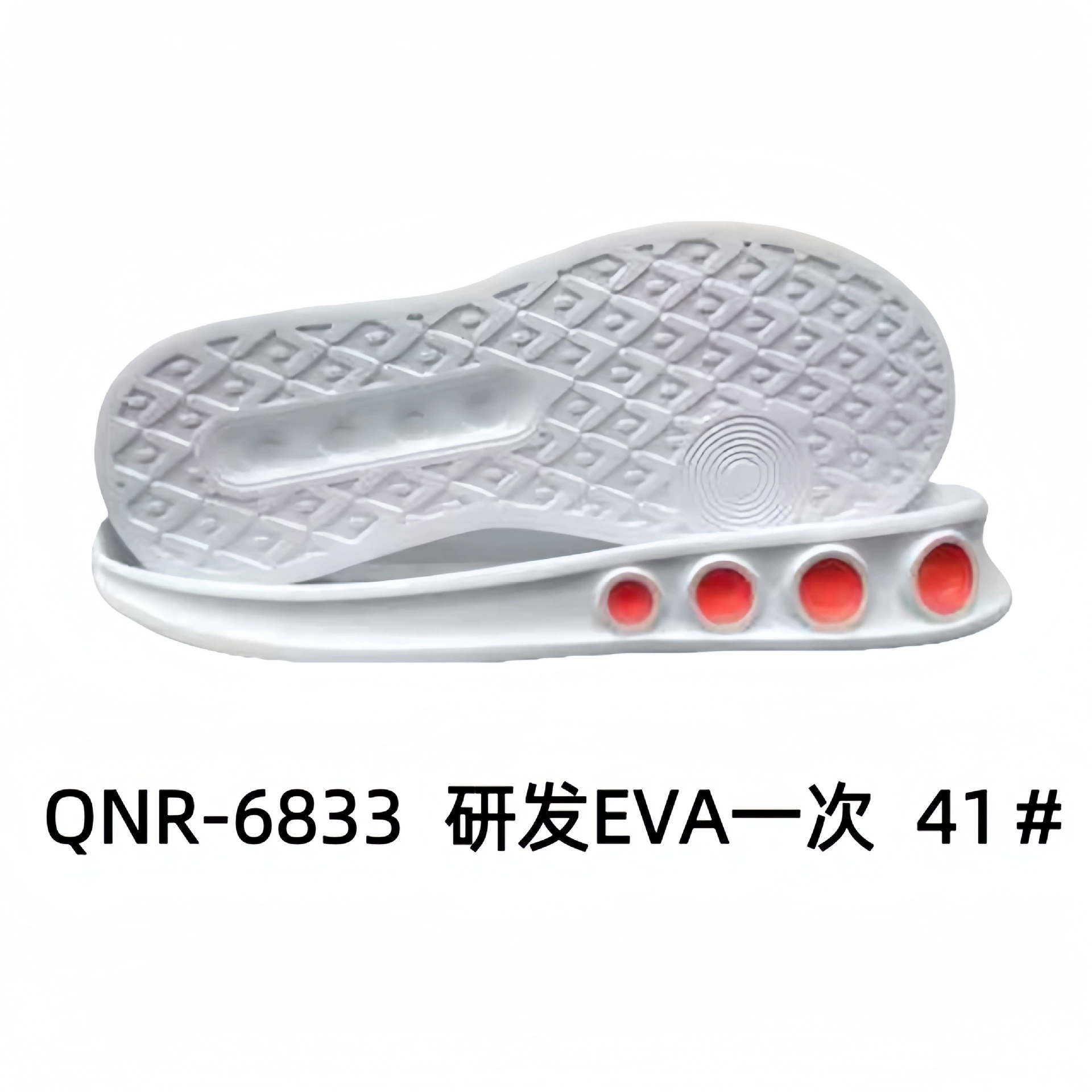Спортивная подошва Casual Sole Спортивная подошва Sports shoes with large sole EVA