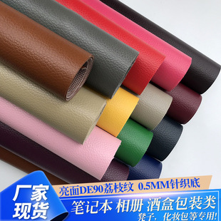 ���S�F؛ᘿ���DE90�F����֦�yƤ��������ľ߻��y������PVC����