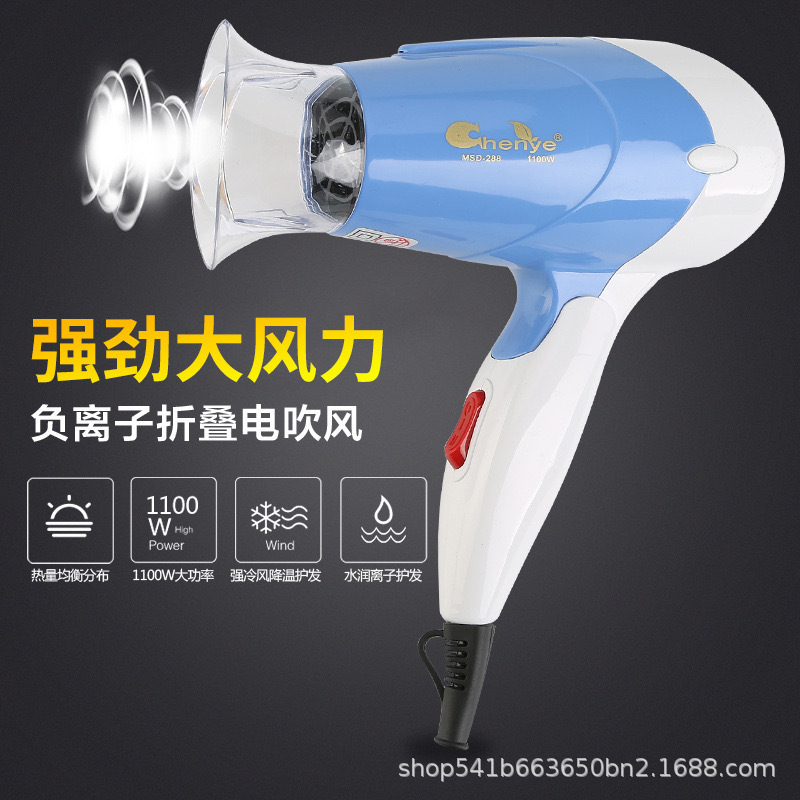Foldable Hair Dryer Student Dormitory Mini Portable Constant Temperature Hot and Cold Air Household Negative Ion Hair Care Hair Dryer