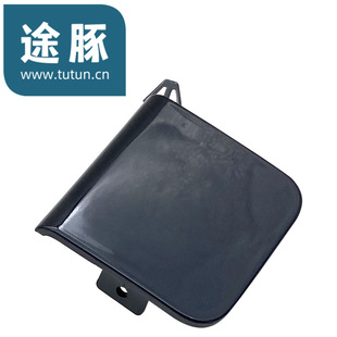 Fit 05 06 07 Yida trailer cover front bumper hole cover Yida traction cover Jasper Black