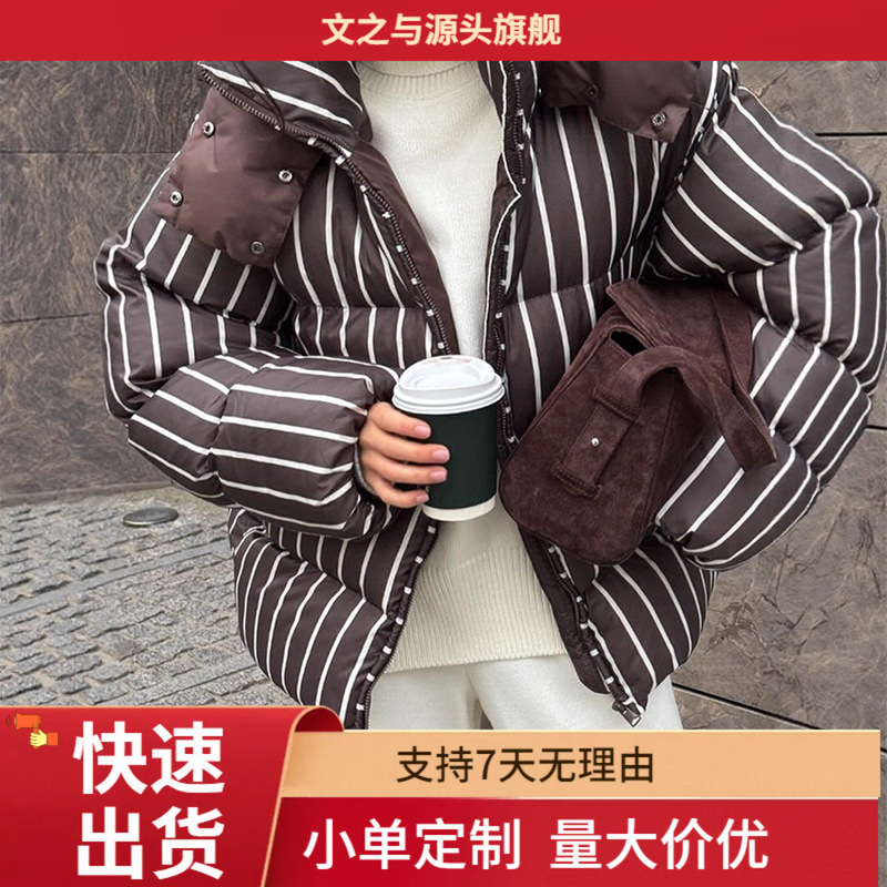 Cross-Border European and American Style Color-Block Striped Stand-Collar Short Detachable Thick Cotton-Padded Jacket Winter Warm Coat for Women