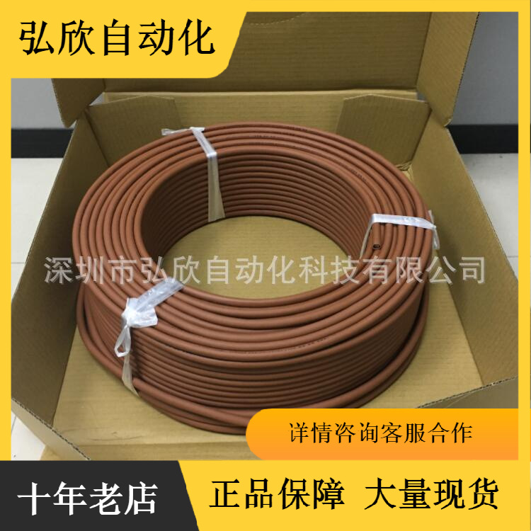 日本原装CC-LINK通信线CCNC-SB110H JMACS总线电缆保障