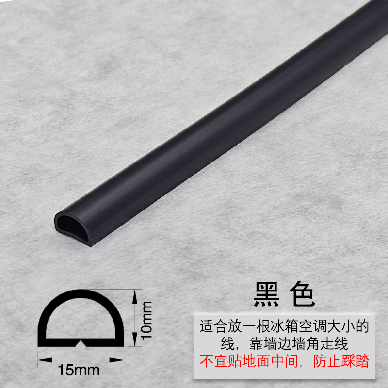ranura de cable de PVC abierta autoadhesiva línea de red doméstica invisible ranura de cable flexible resistente al desgaste decoración de escudo ranura de cable cuadrada image 43