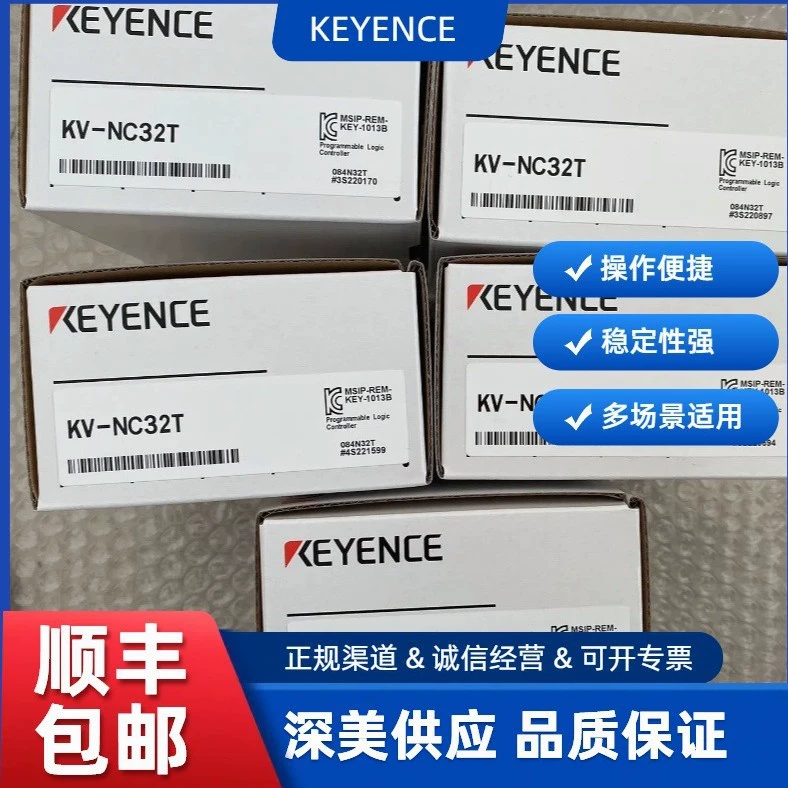 Абсолютно новый модуль ПЛК Keyence KV-C32XC оригинал, обсуждаемая цена
