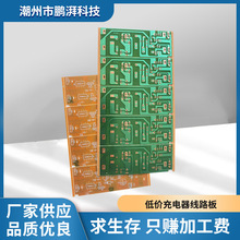 PCB�·�� ��·�� ���p��� �����·��pcba�ӹ���·����ư�