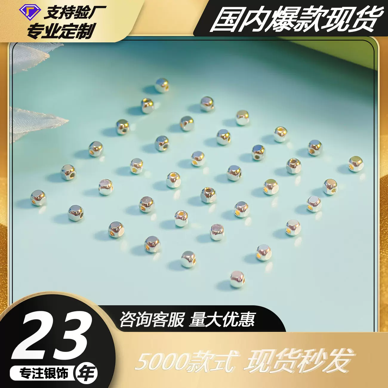 足银999方糖转运珠隔珠几何方块饰品碎银通孔串珠散珠diy手链