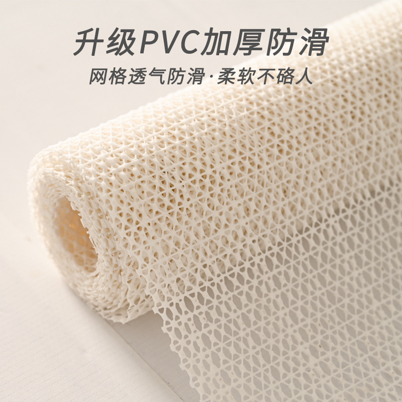 床单防滑垫床垫固定垫网榻榻米沙发床上PVC地垫止滑垫防滑神器|undefined