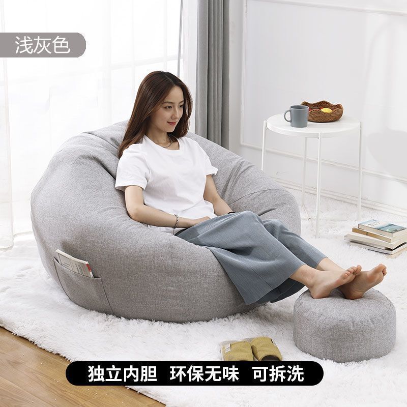 懒人沙发豆袋榻榻米创意网红懒人椅小户型卧室阳台地上单人小沙发|undefined