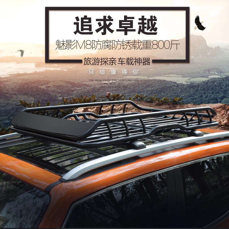 Suzuki Beidouxing car roof rack, luggage carrier, cargo box, rear ladder, side awning, modification kit