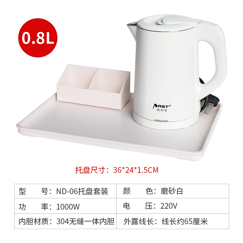 경제적인 흰색 0.8L 쓰리피스 슈트