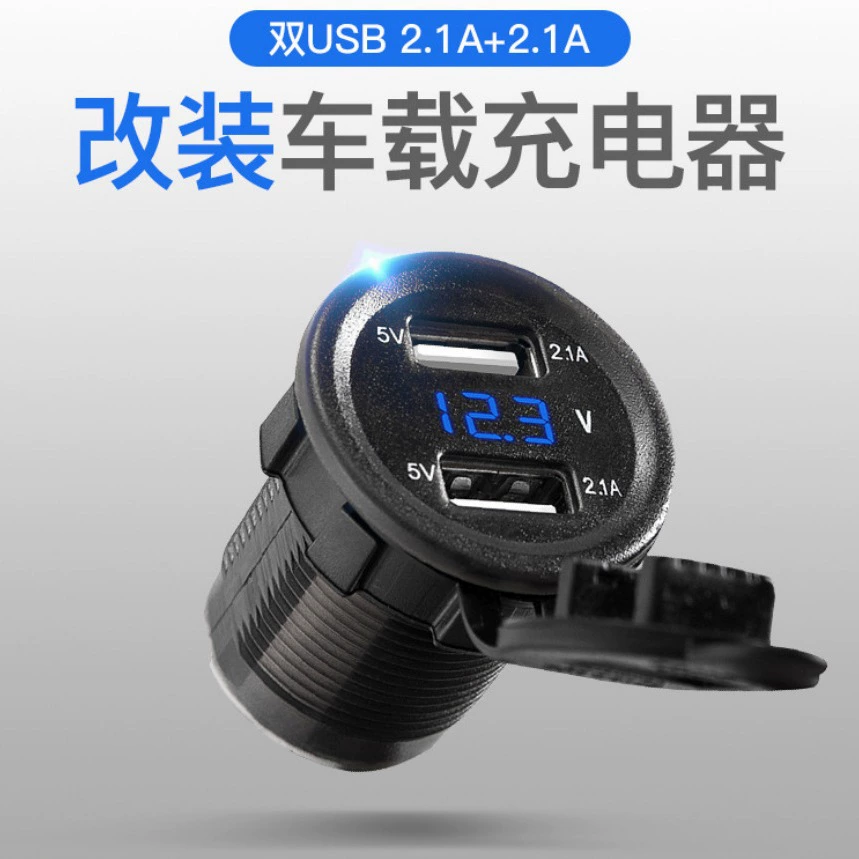 Автомобиль модифицированный автомобиль USB порт зарядки конвертер гнездо мотоцикл мобильный телефон Быстрая зарядка Водонепроницаемый 12 В-24 В Универсальный
