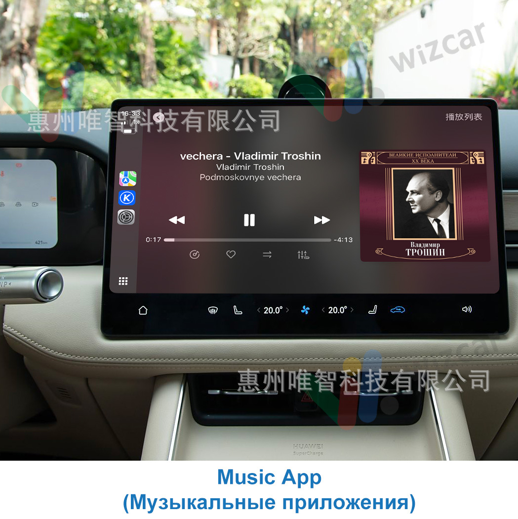 AITO M5 M7 M8 M9 WIZCAR E02 Google Waze Map Spotify Music Multilingual Apple CarPlay Android Auto for HUAWEI HIMA AITO Auto
