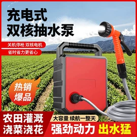 离心泵;露营风扇;自吸泵