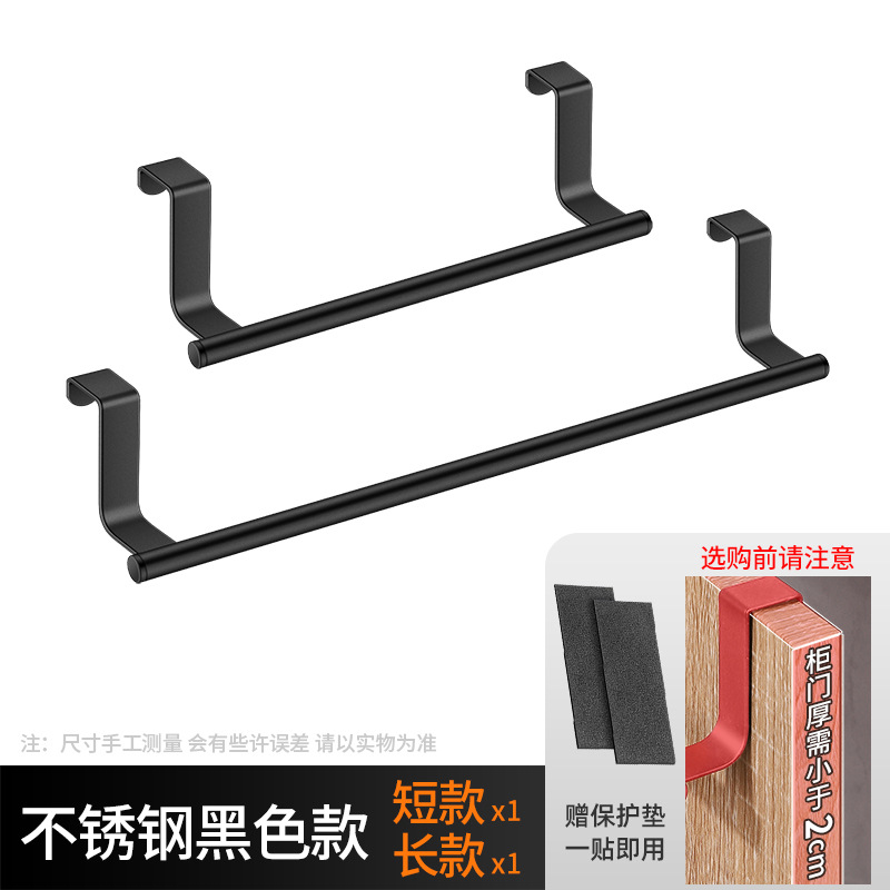 Exportación de toallas colgadas en la pared perezosa artefacto multipropósito sin rastro cocina toalla barra de baño almacenamiento de artículos para el hogar