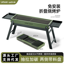 烧烤炉户外无烟折叠烧烤架小炉子家用庭院木炭烤炉便携烤箱烤肉机