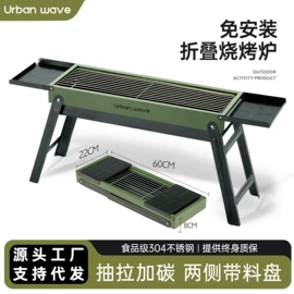 野营折叠桌椅;其他户外用品;帐篷