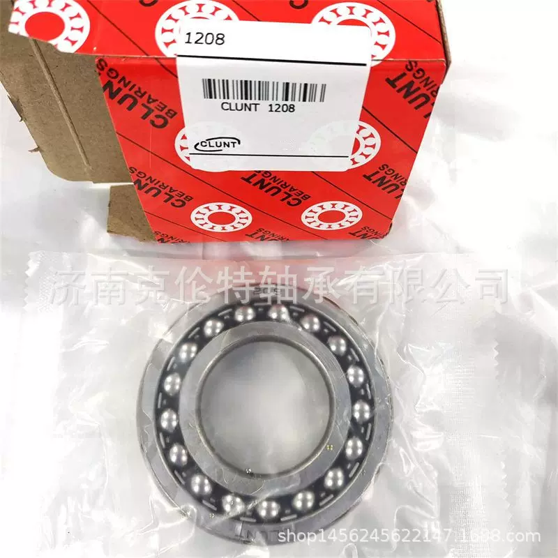 山东轴承公司 1208轴承 调心球轴承 承接外贸轴承订单
