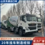 搅拌搅拌罐水泥运输车