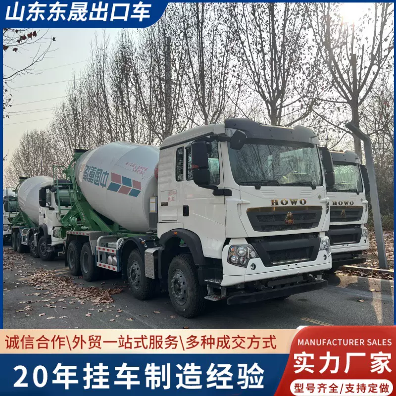 豪沃混凝土搅拌车前四后八重汽HOWO水泥搅拌罐车混凝土搅拌运输车