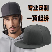 欧美帽子嘻哈帽logo刺绣男女街舞帽印字遮阳旅游帽平沿帽做潮牌