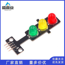 LED̖ͨģK 5V tGlģK ̖ģKDIY