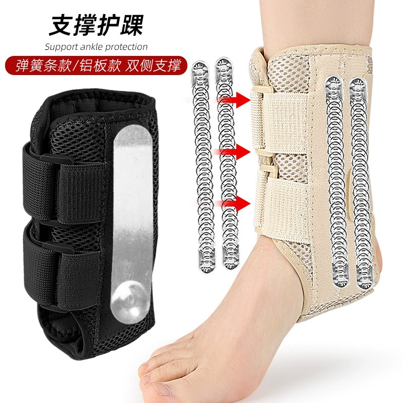 Прямые продажи с фабрики, стальная пластина, поддержка лодыжки, защита от спортивных растяжений, фиксированная поддержка рук, съемная шина, ремень, защитное снаряжение