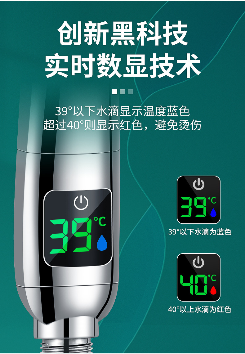 Smart digital display showerhead, home bathroom light pressure luxury showerhead set, bathroom heater, round shower, handheld showerhead undefined