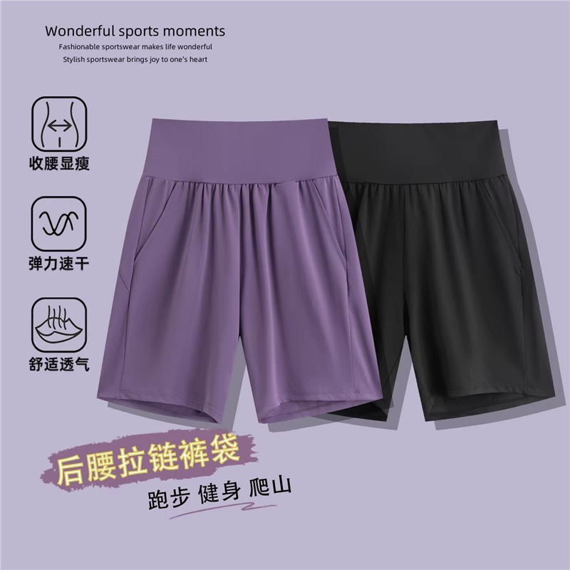 Women's Sports Shorts with Pockets, Professional Fitness Loose-Fitting Quick-Dry Mid-Length Shorts, High-Waisted Yoga Shorts for Summer Women's Sports Shorts with Pockets, Professional Fitness Loose-Fitting Quick-Dry Mid-Length Shorts, High-Waisted Yoga Shorts for Summer