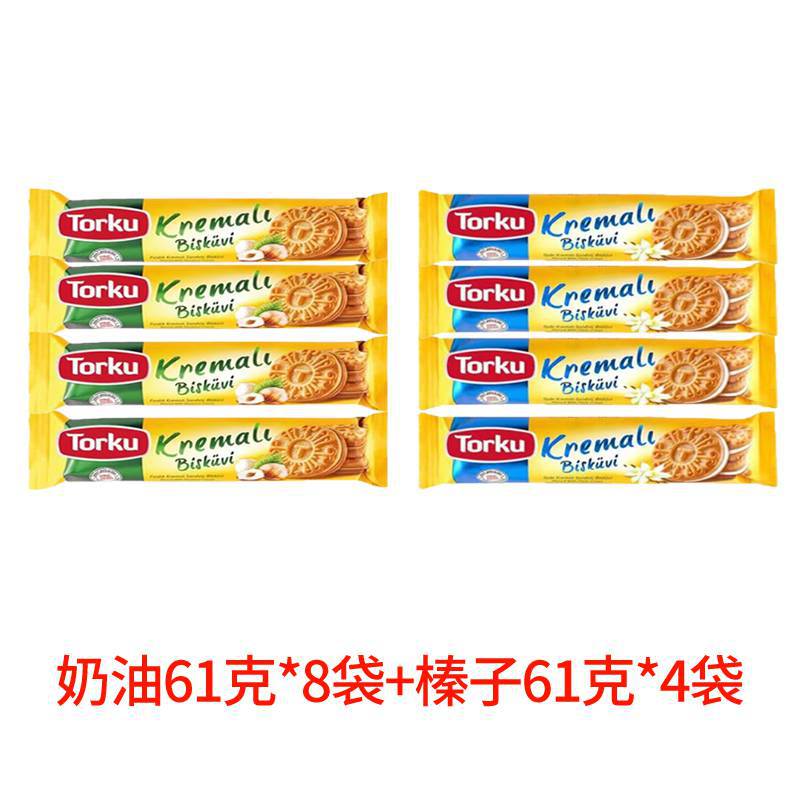 【8봉지】크림 4개 + 헤이즐넛 4개 1봉지 61g