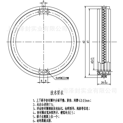 发电机组配件 DQ滑动轴承迷宫式浮动密封环 RENK电机轴承PI密封
