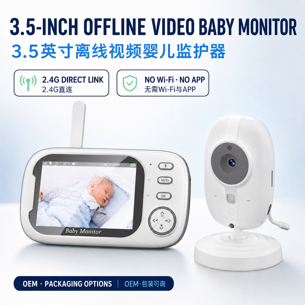 【Suministro directo】Monitor para bebés fuera de línea de 720P HD, 3,5 pulgadas, 2,4G, con pantalla independiente, detección de llanto VOX y alerta de temperatura.